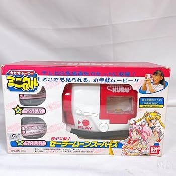 セーラームーン - 【ジャンク品】セーラームーンS ヘッドホンカセットプレーヤー 懐古品】美少女戦士セーラームーンS ヘッドホンカセット